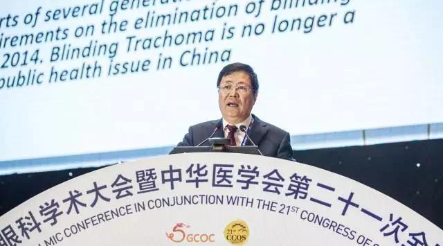 普瑞眼科受邀出席第五届全球华人眼科学术大会