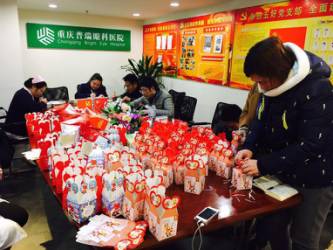 告别，2016!看见,2017!重庆普瑞眼科医院，明天有您更美好!