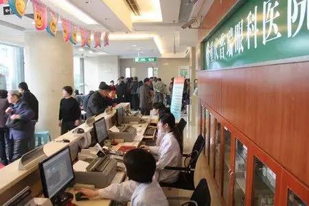 告别，2016!看见,2017!重庆普瑞眼科医院，明天有您更美好!