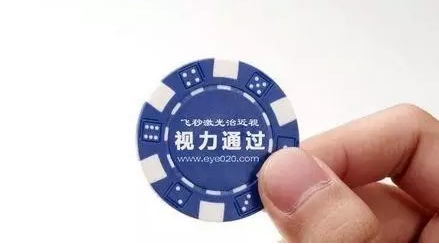 当兵近视眼怎么办? 别让视力成为绊脚石