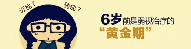 6月12日和14日国内知名斜弱视专家岳以英教授亲临我院