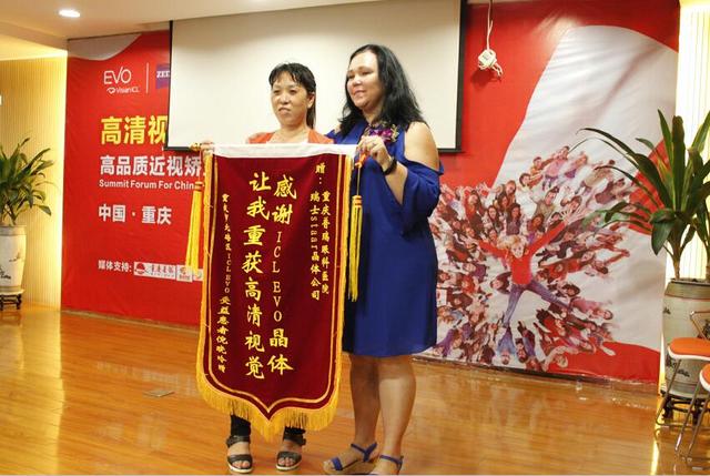 中欧专家齐聚普瑞眼科，近视矫正高峰论坛圆满！