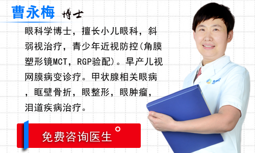 重庆弱视多少钱？