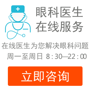 重庆做近视手术，普瑞眼科医院更划算？