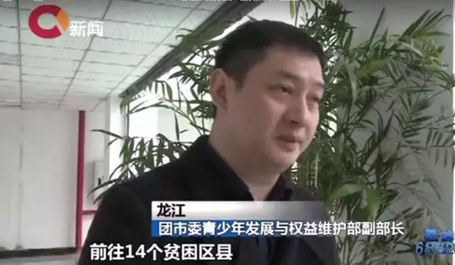 普瑞点亮瞳心医疗救助专项基金正式启动