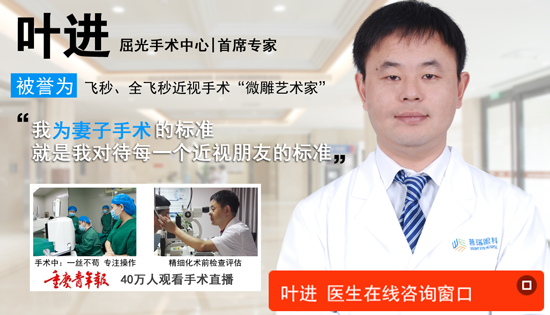 重庆做近视手术多少钱？