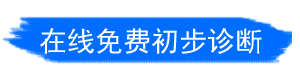 重庆做近视手术多少钱？