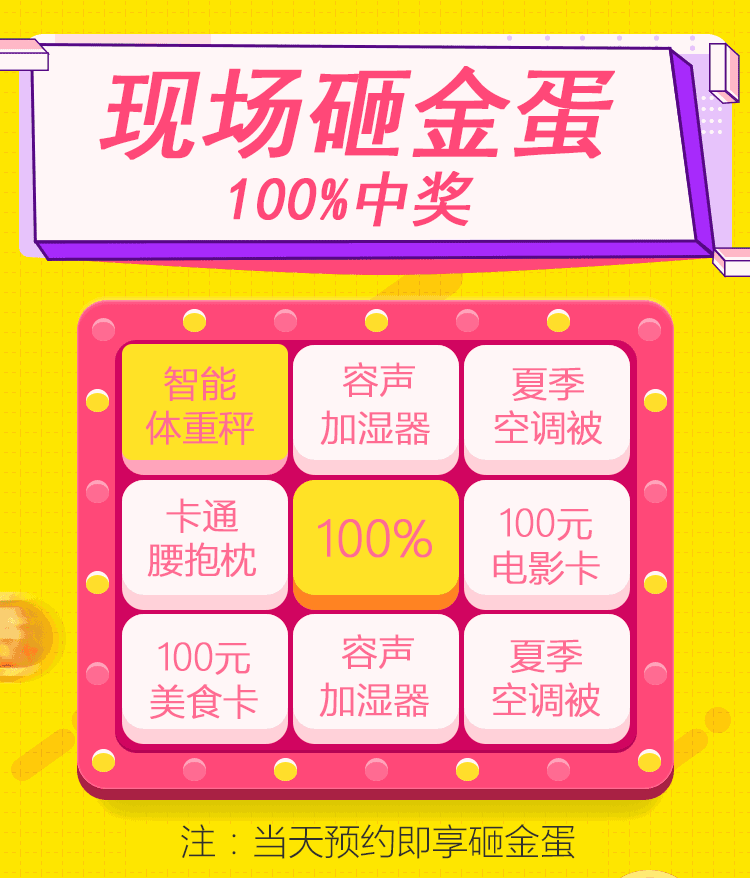 【全城 】寻找高度近视的你，5月20日送免费近视手术！
