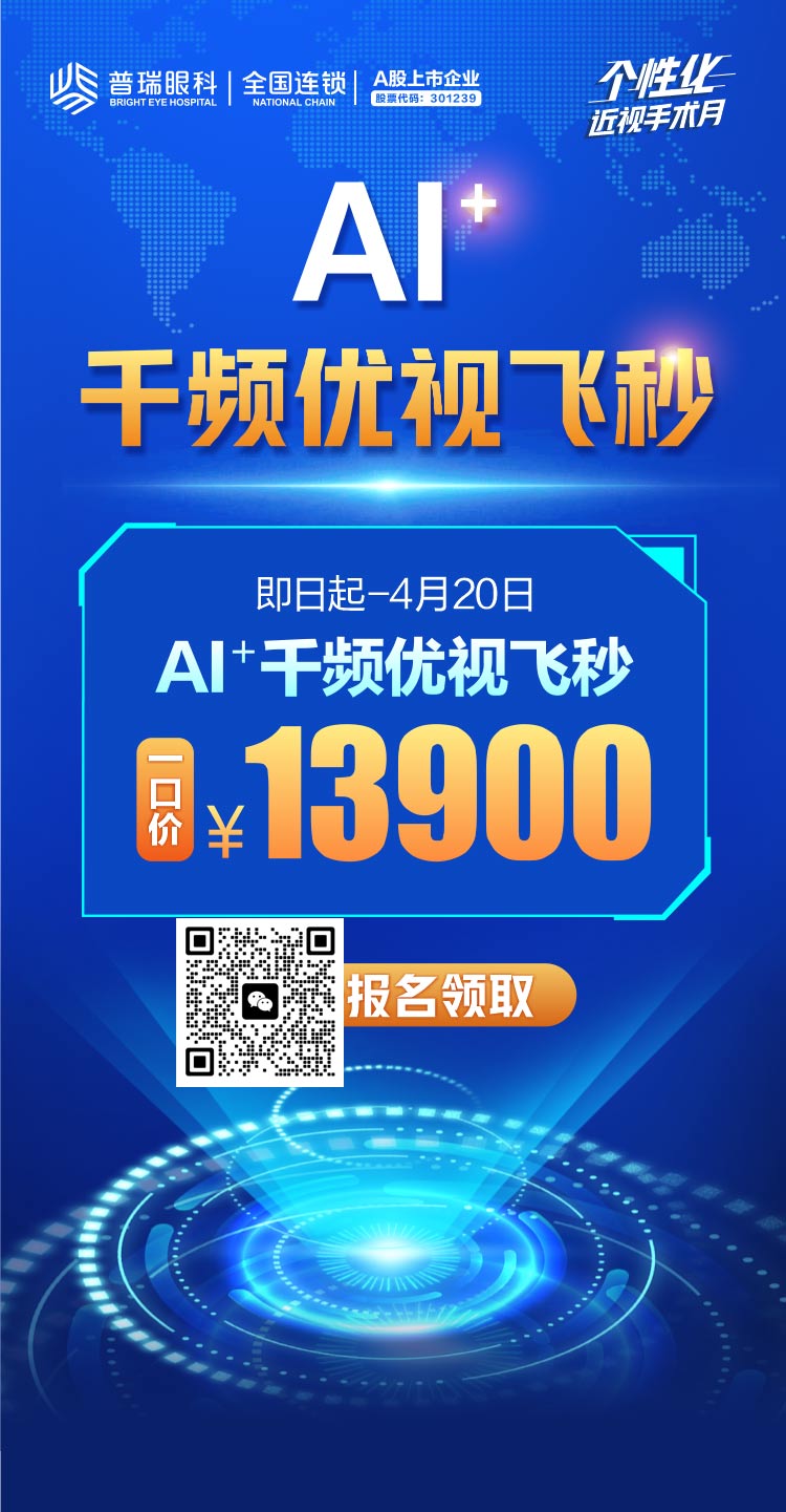 个性化
