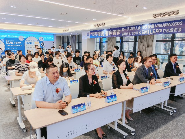 重庆普瑞新一代机器人全飞秒VISUMAX 800正式开机