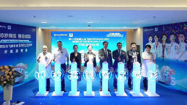 重庆普瑞新一代机器人全飞秒VISUMAX 800正式开机